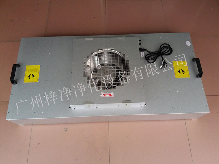FFU風機過濾單元可以保證潔凈室內的空氣質量，滿足生產需求。